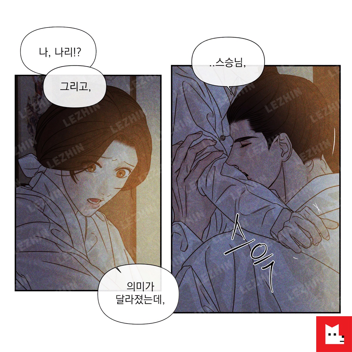 레진코믹스 tweet media