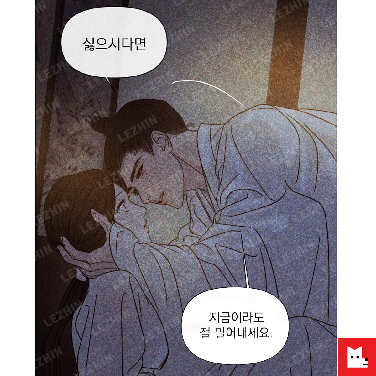 레진코믹스 tweet media