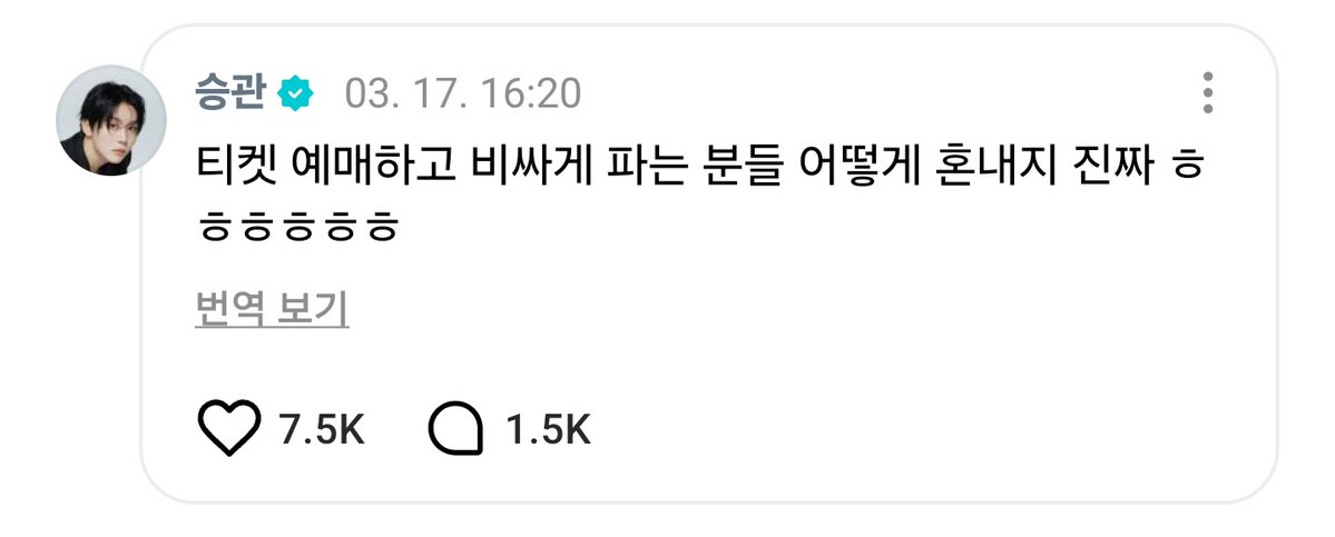 나의아기용감한시민상