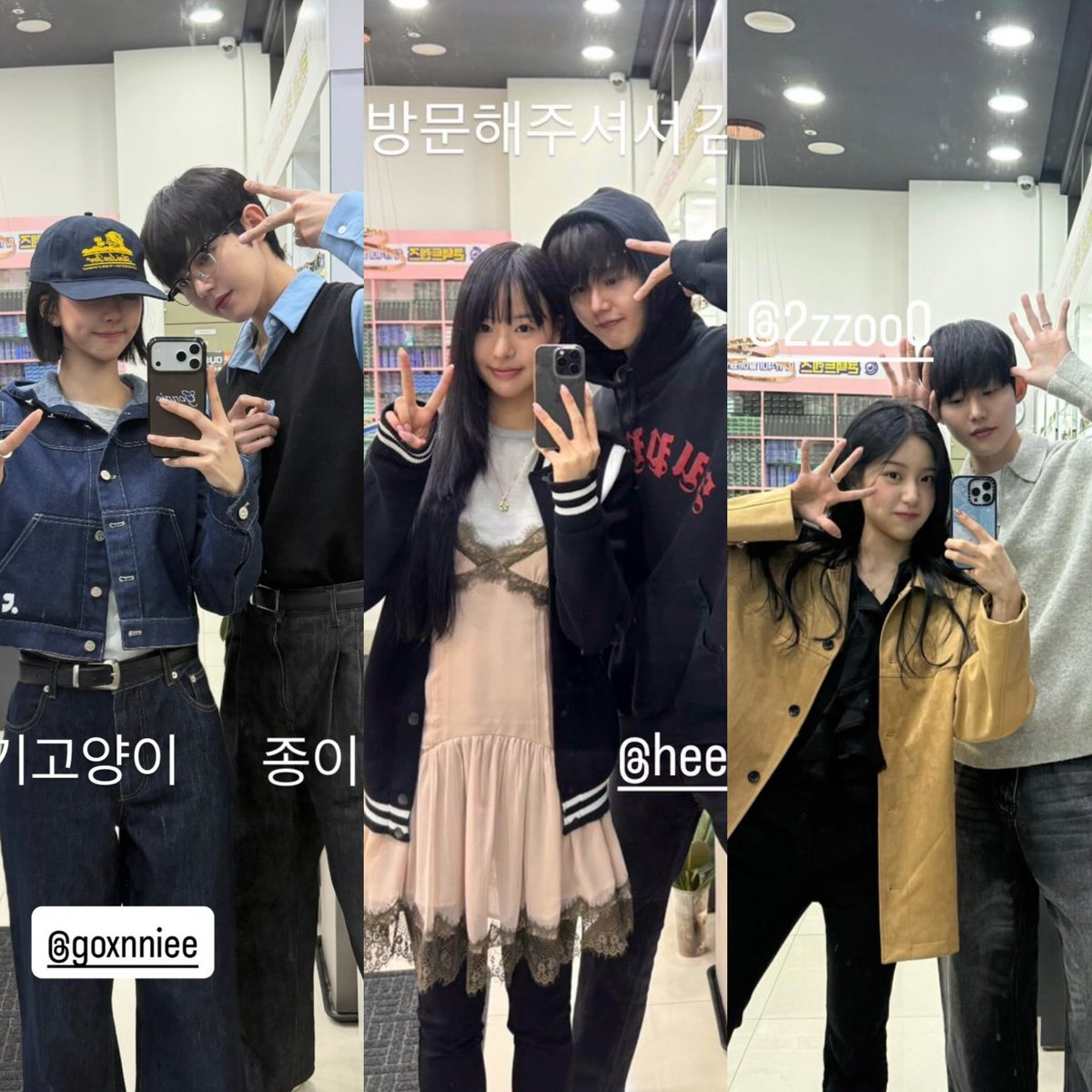 Michaela 🍓 tweet media