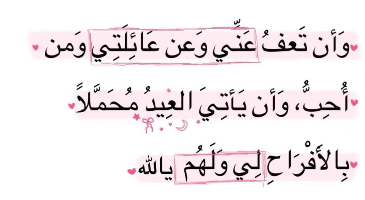 فــذكِّر tweet media