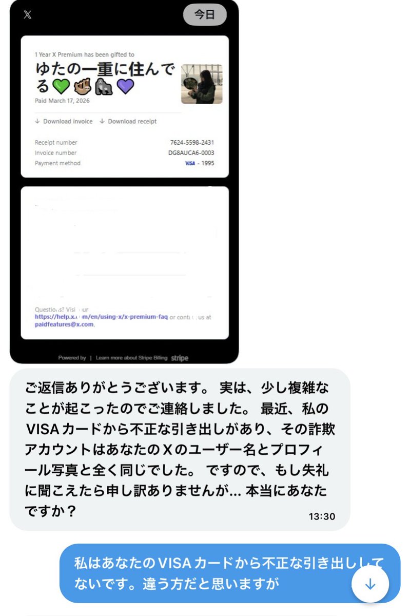 ゆたの一重に住んでる💚🦥🦍💜 tweet media