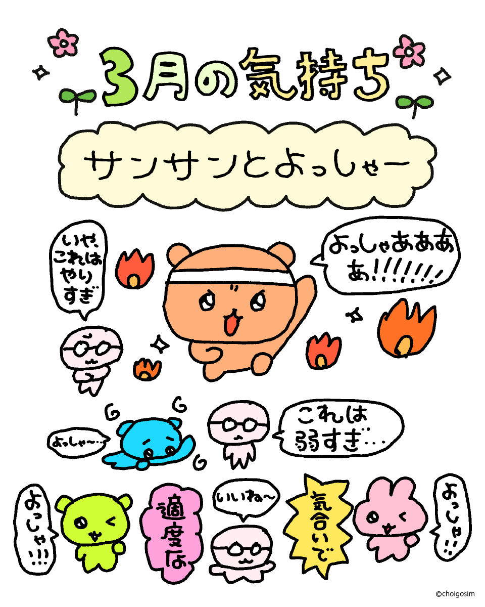 チェゴシム tweet media