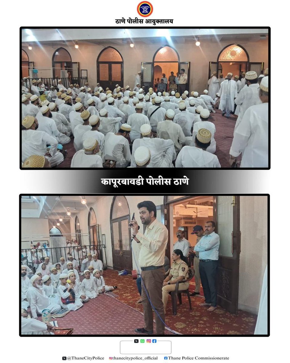 ठाणे पोलीस.. Thane Police tweet media