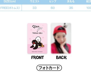 SoJung-You tweet media