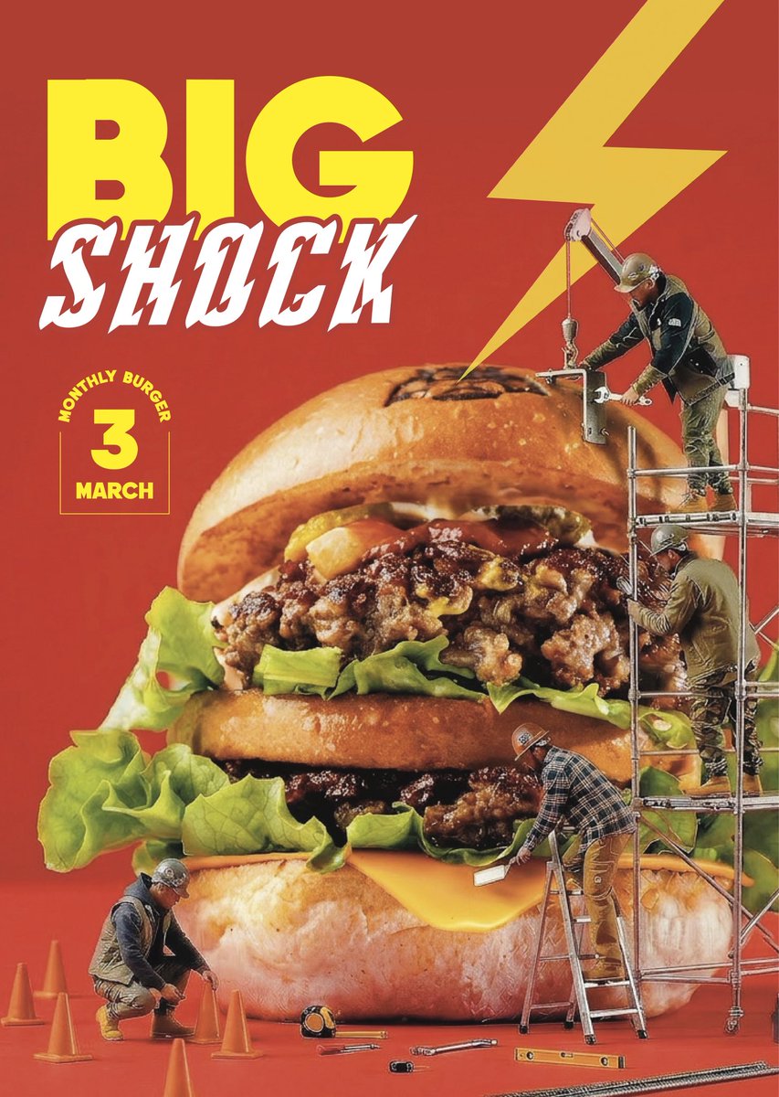 ショーグンバーガー【公式】 tweet media