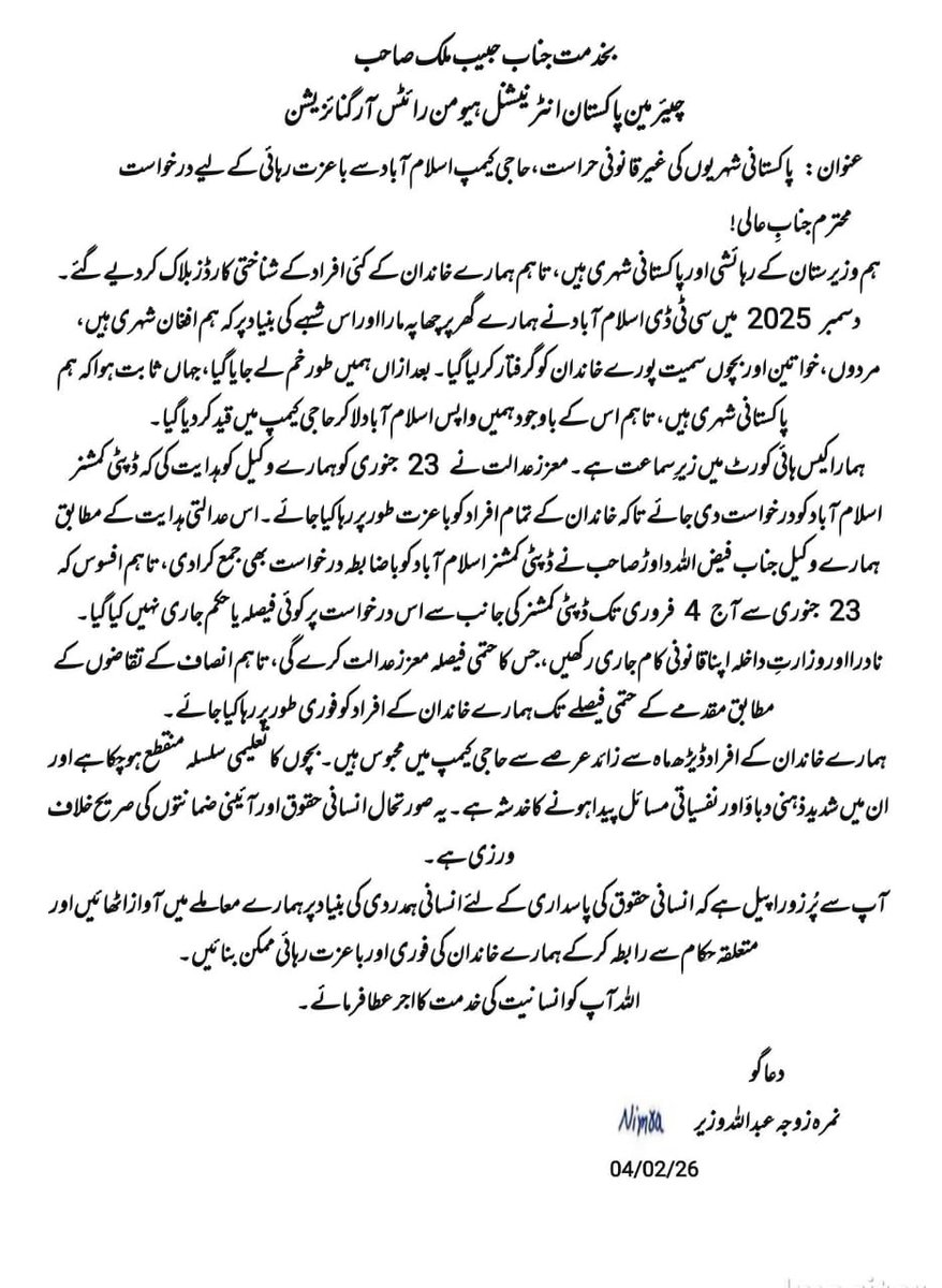 Sabookh Syed | Journalist tweet media