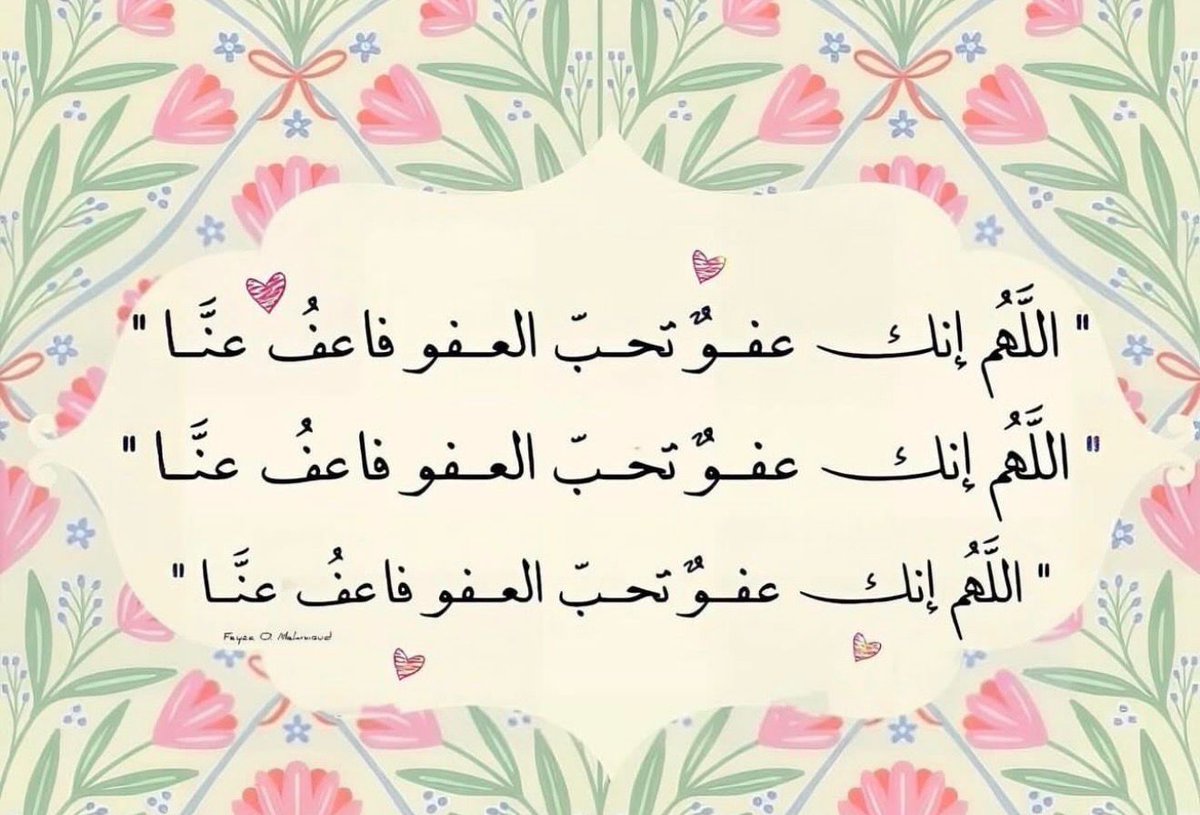 فــذكِّر tweet media