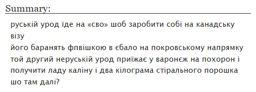 Шо по УкрТві? tweet media
