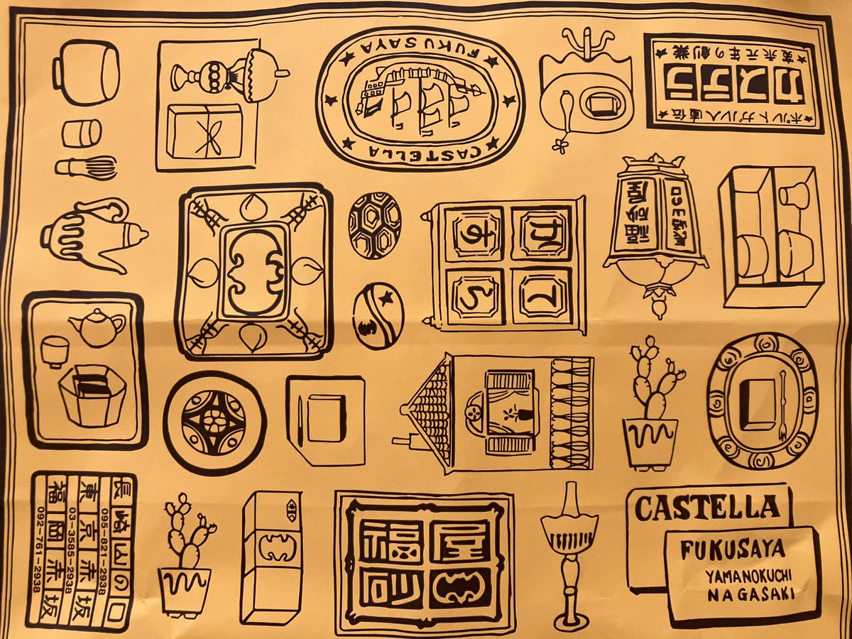 福砂屋のカステラいただいた♡私的カステラ界の横綱！底のザラメまで最高に美味しゅうございました♡