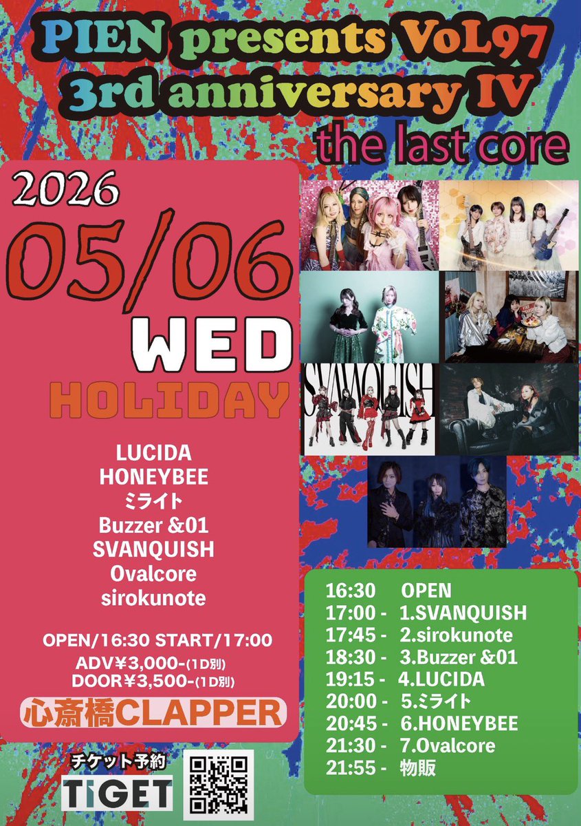 Ovalcore@4/16アメリカ村DROP tweet media