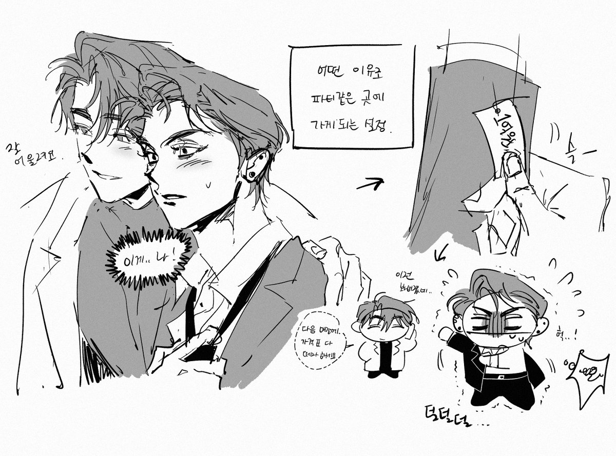 버섯🍄 tweet media