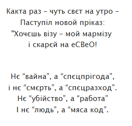 Шо по УкрТві? tweet media