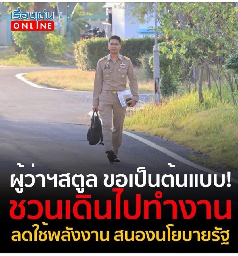 Blue News tweet media