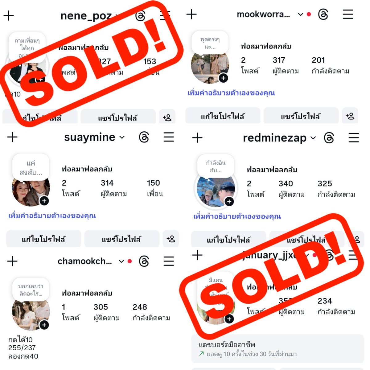 นิยามเรื่อง SEX tweet media