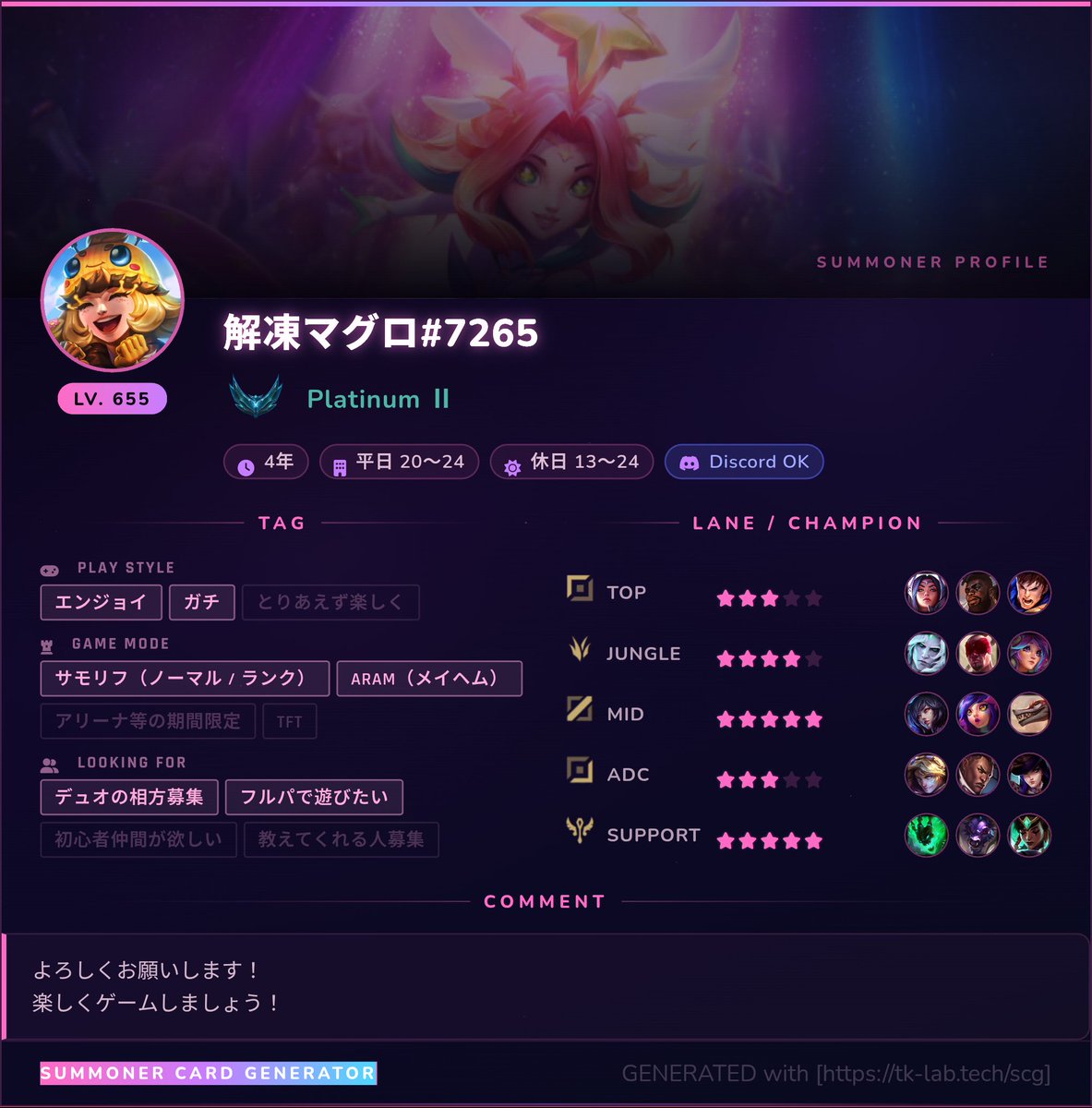 解凍マグロ tweet media