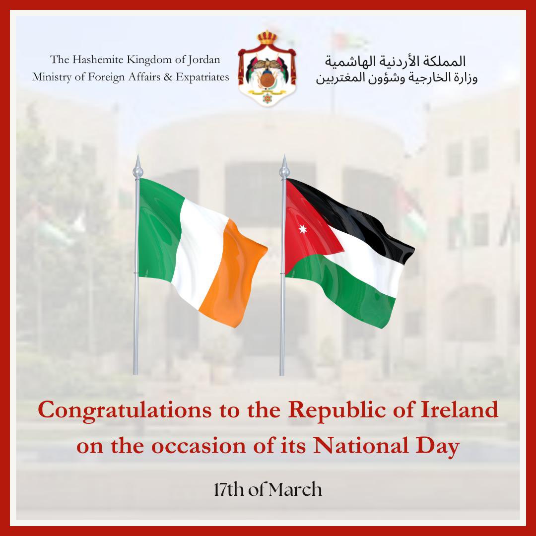 نُهنئ جمهورية إيرلندا الصديقة بمناسبة ذكرى اليوم الوطني

Congratulations to the Republic of Ireland on the occasion of its National Day

 #الأردن
#إيرلندا
#Jordan
#Ireland
 
 🇮🇪🇯🇴

<a href="/dfatirl/">Irish Foreign Ministry</a>
