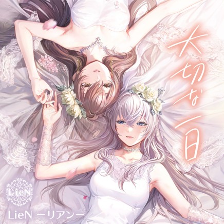 映画『チェイサーゲームW 水魚の交わり』 tweet media