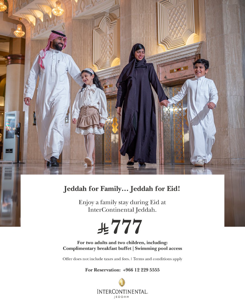 InterContinental Jeddah tweet media