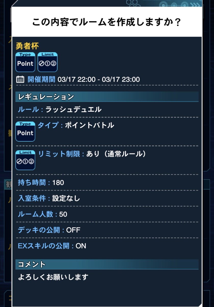 PKwearysuits's tweet photo. 勇者杯①
ポイントバトル（ラッシュ）
22:00-23:00
デッキの公開OFF

今回1戦1戦がかなり短い。必然的に試合数が多くなり、構築の細かな差が勝率に大きな影響を与えると考えている。
考えても戦わないとそれは証明できない！拡散&amp;御参加よろしくお願いします🙇 https://t.co/kFeP7SelAx