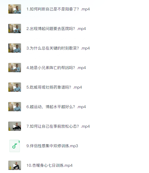 Afei0707's tweet photo. 男女性技巧合集｜正规课程 
 一套系统整理的性健康与亲密关系课程，内容涵盖舌尖、指尖技巧，以及延时与勃起训练等实用方法。  课程以科学、正规方式���解，适合成年人自我学习和提升亲密技能。学习资料已整理好 👇 https://t.co/zPUMr7WSMR