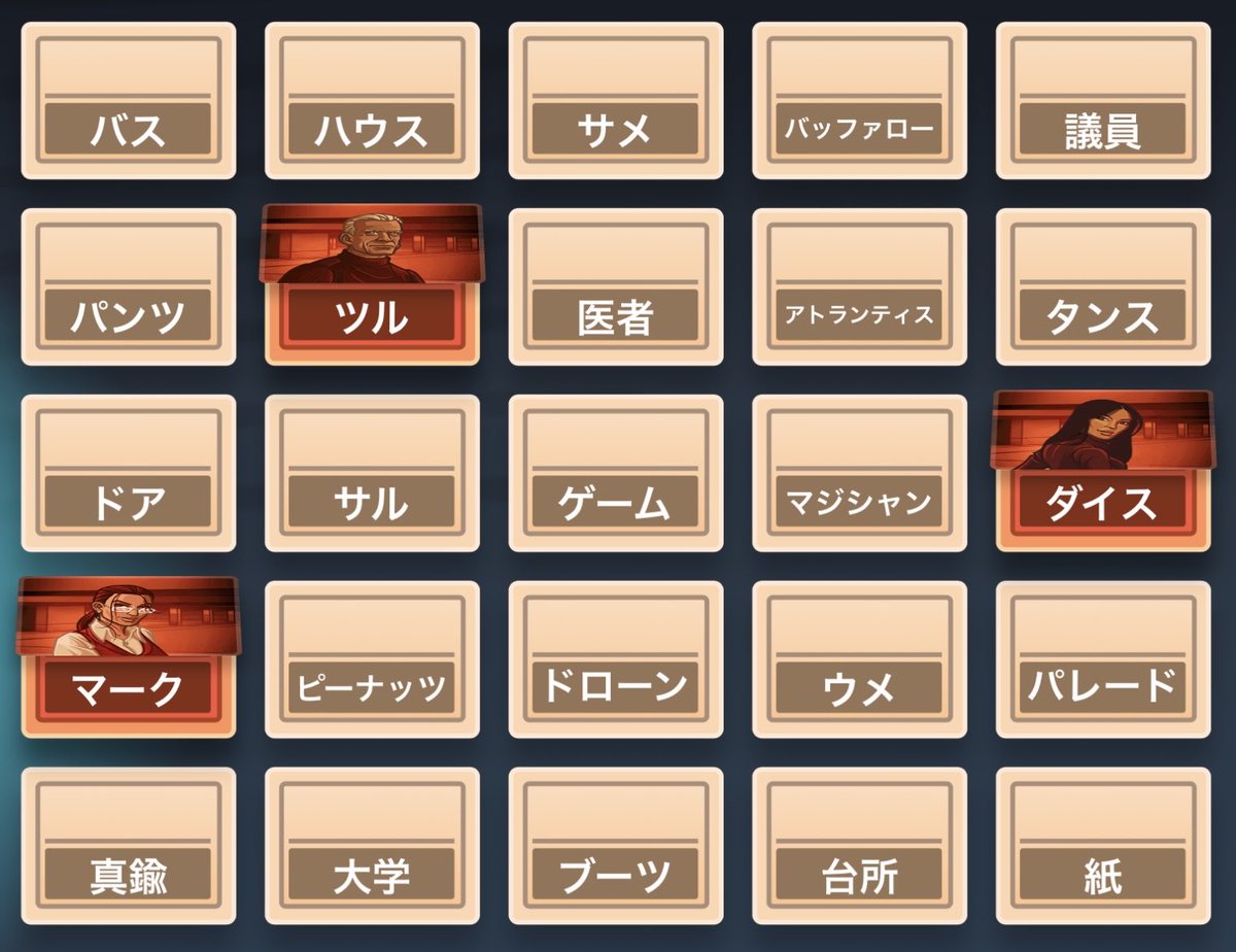 ツナ🌙コードネーム部 tweet media