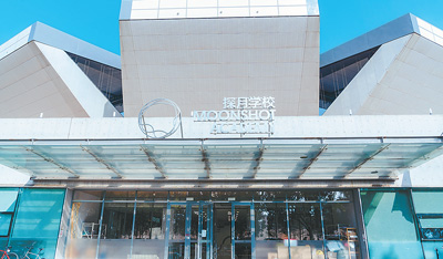 BlockBeats｜We're hiring! tweet media