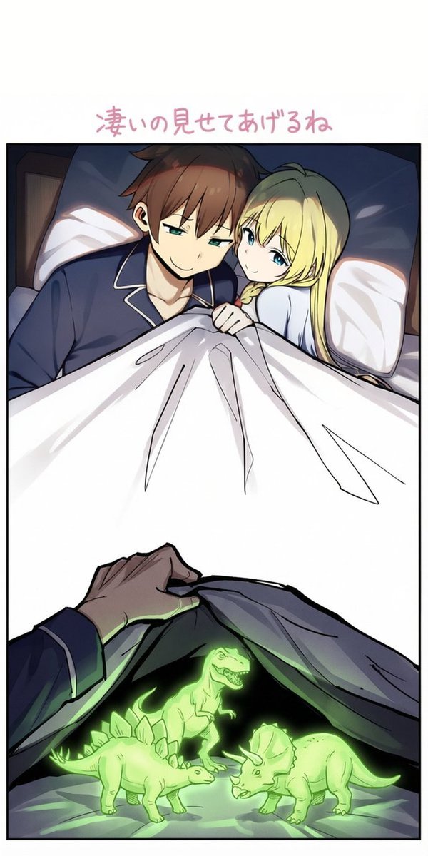 StrikeU_'s tweet image. お兄様(*‘ω‘ *)

#konosuba