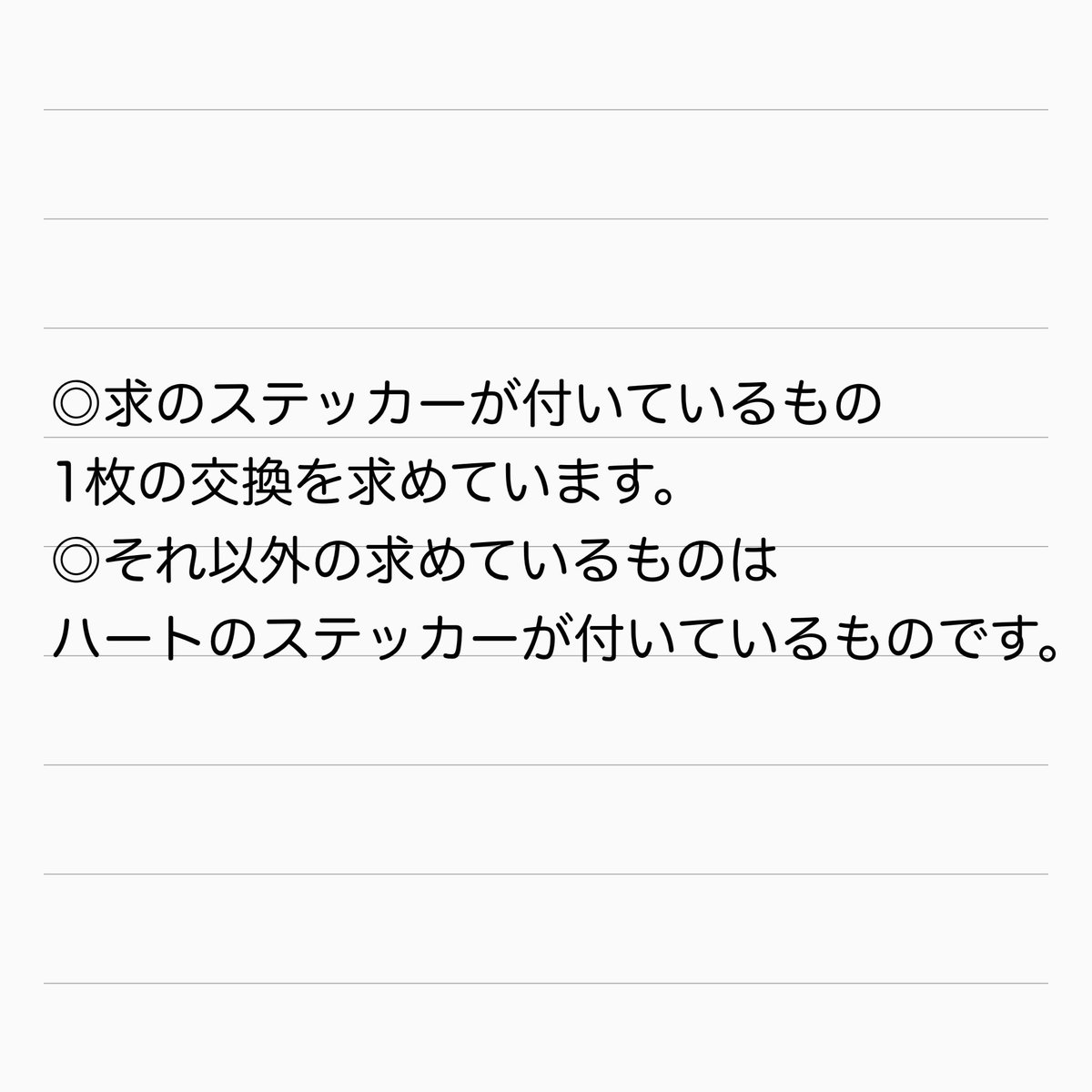 れい〖お取引垢〗 tweet media