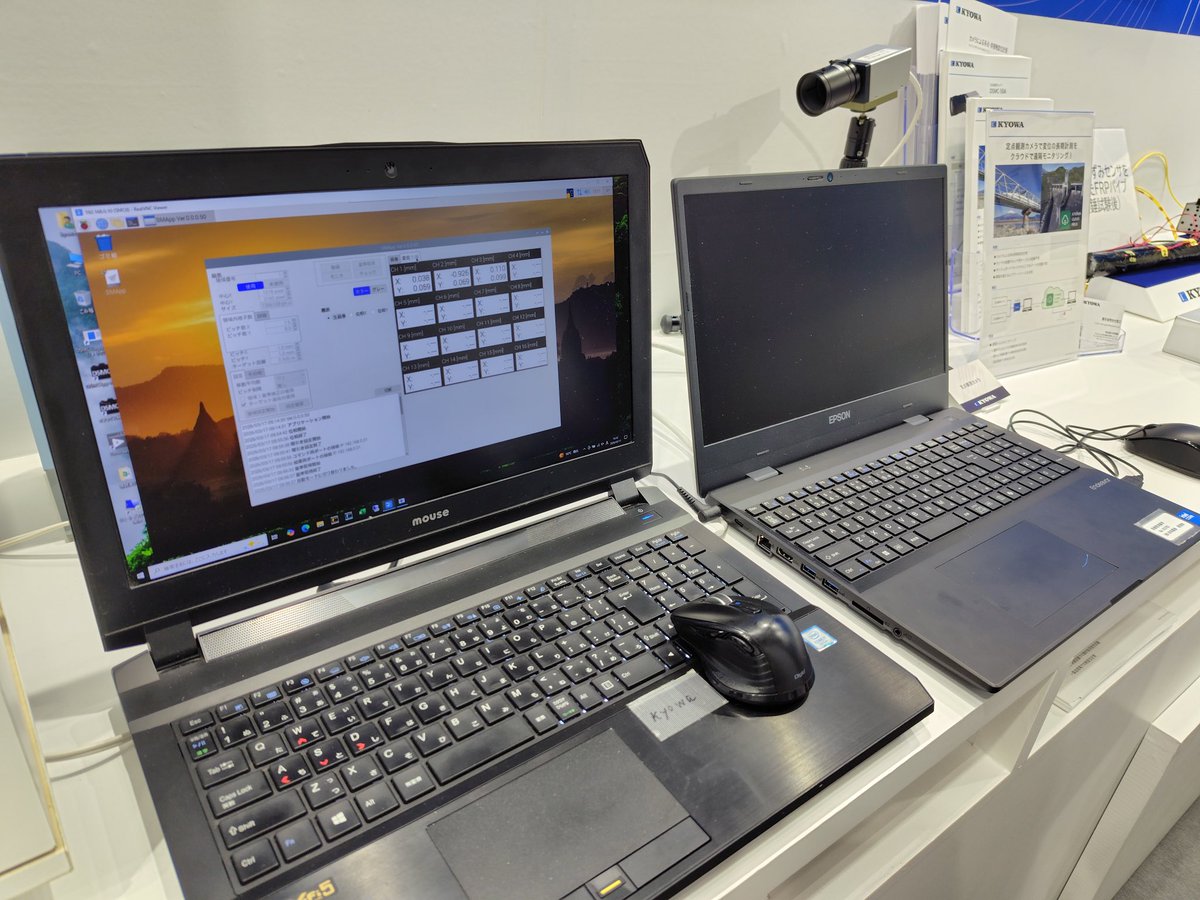 ㈱共和電業【公式】KYOWA tweet media