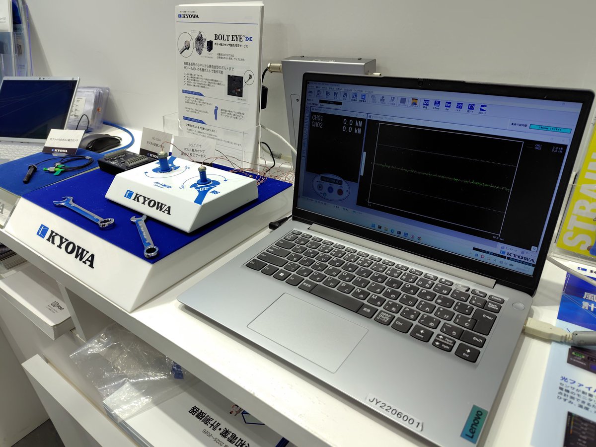 ㈱共和電業【公式】KYOWA tweet media