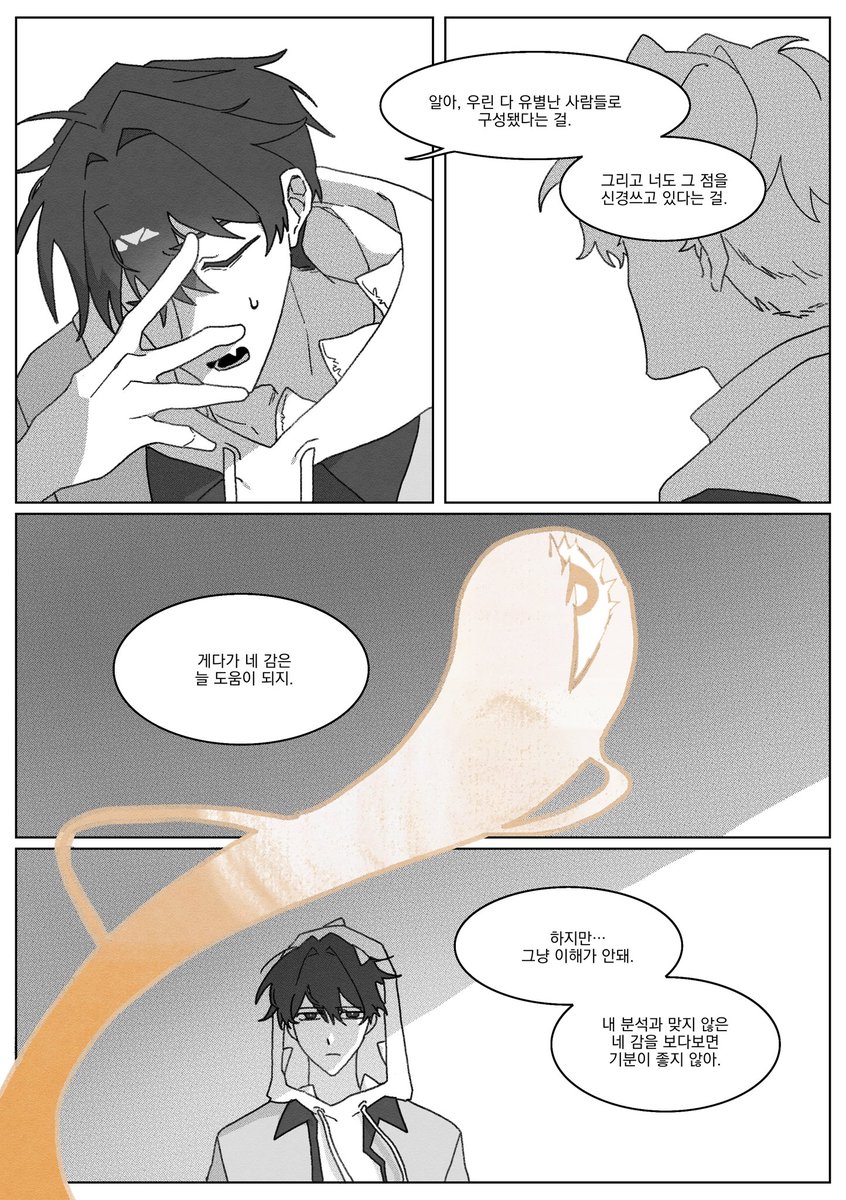 박뜨리 tweet media