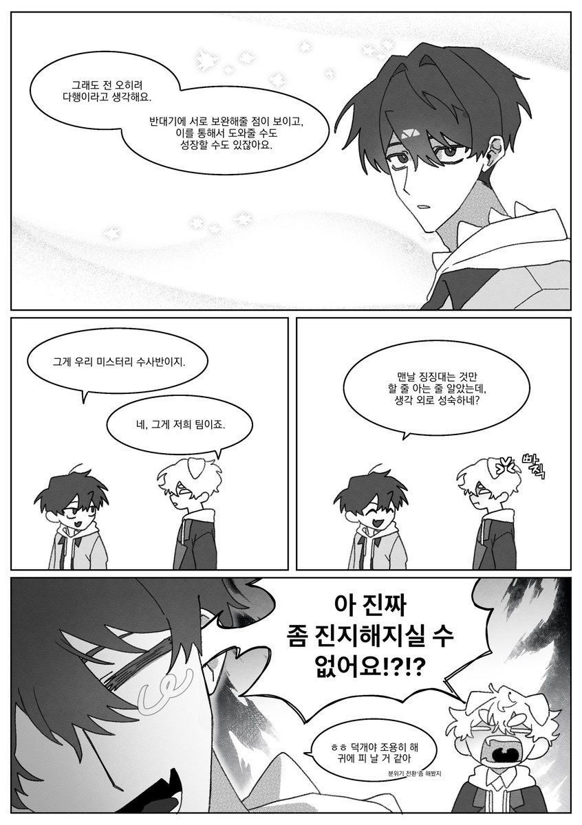 박뜨리 tweet media