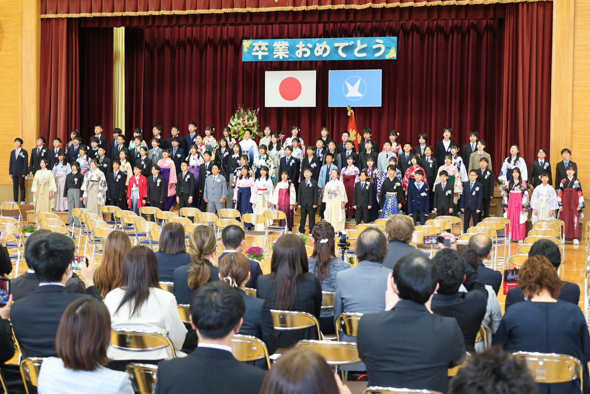 富谷市　公式 tweet media