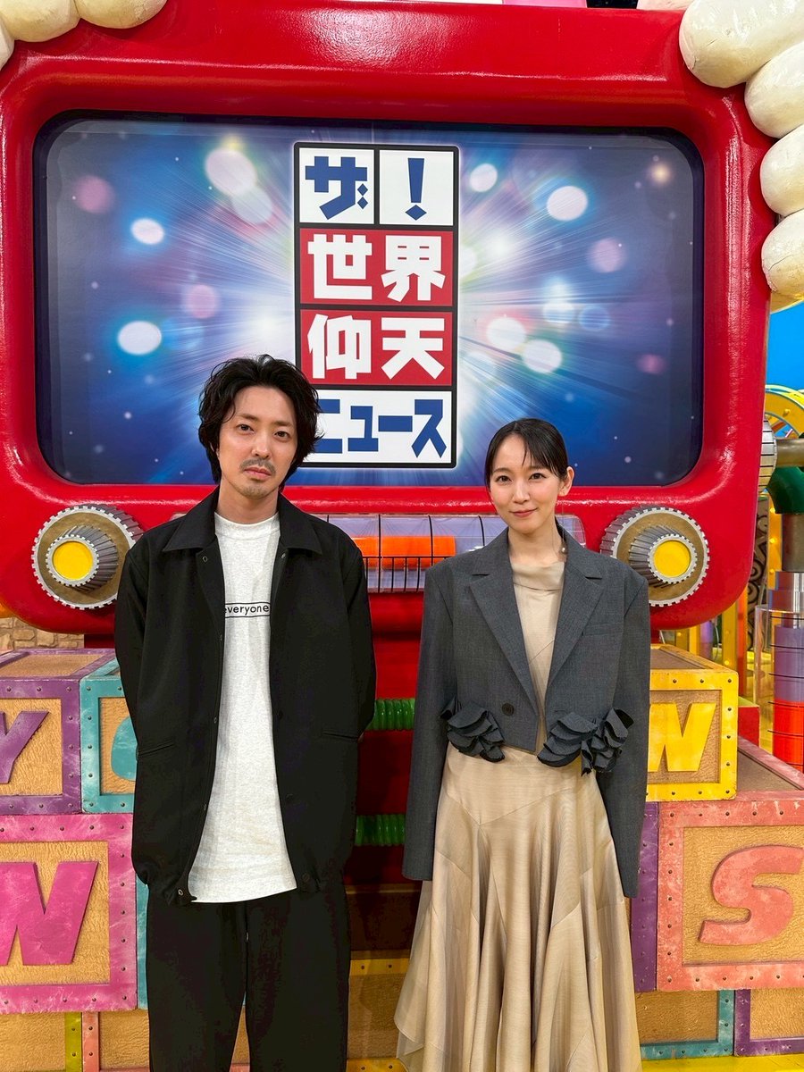 streetkingdomjp's tweet photo. ╭━━━━━━━╮
　TV出演情報📢
╰━ｖ━━━━━╯

本日21:00～ NTV『ザ！世界仰天ニュース』
#若葉竜也 さん #吉岡里帆 さん 出演📺✨

若葉さんはバラエティ番組初出演❗
お見逃しなく😉⚡　　　

#映画ストリートキングダム
#東京ロッカーズ https://t.co/8FQJoDLGj0