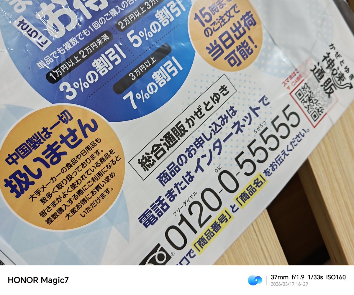 くろえいさん🥝 tweet media