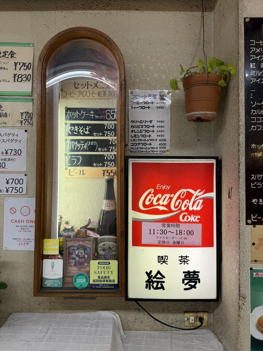 西村　文男 tweet media