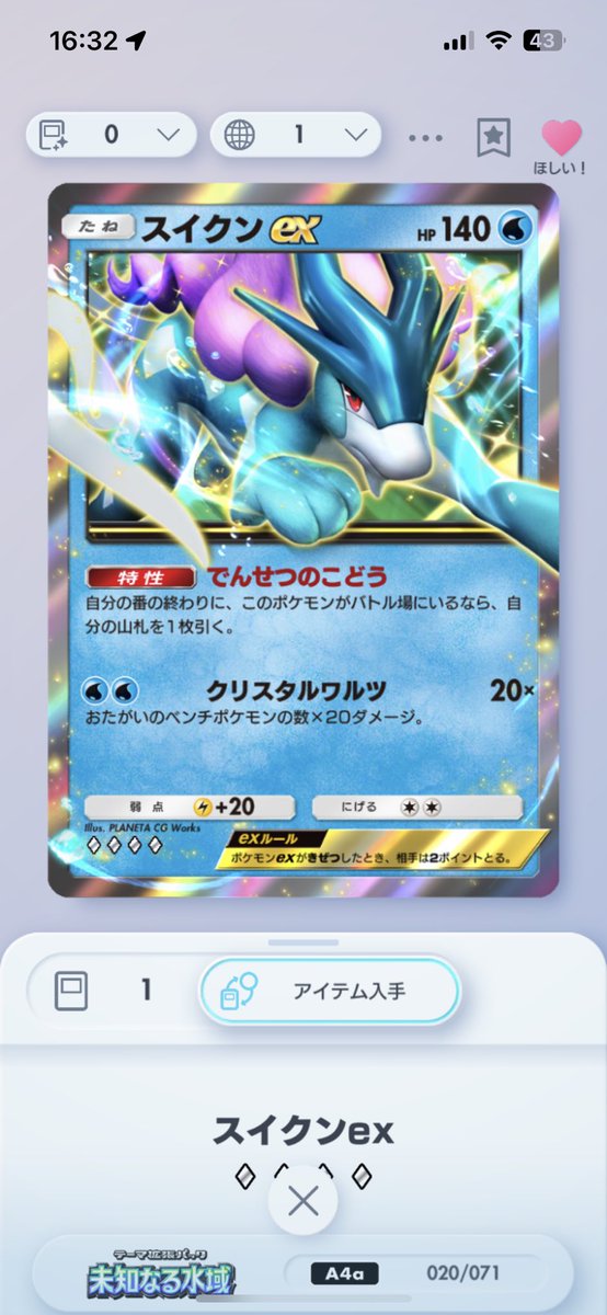 ソース tweet media