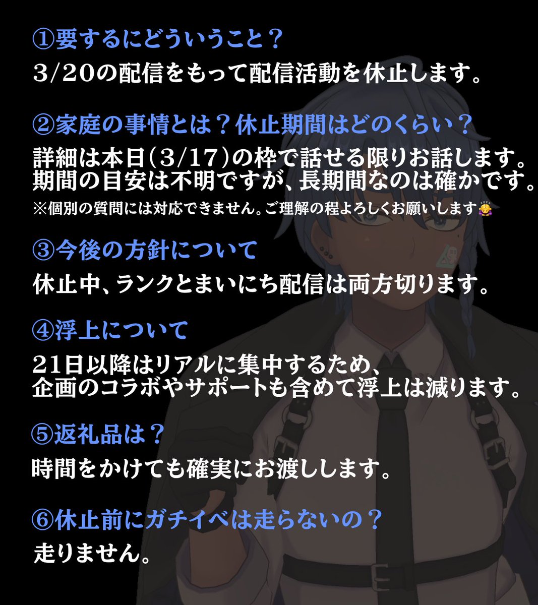 刑事ヶ丘ユースケ🧑🏽✈️🚨 tweet media