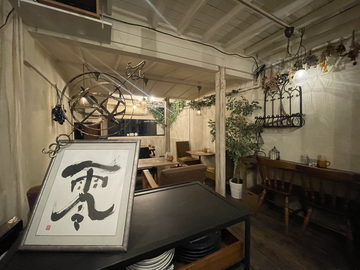 SalondeCafeZero's tweet photo. 【営業日のお知らせ】
3/17(火)臨時休業
3/18(水)臨時休業
3/19(木)貸切営業(通常営業休み)
3/20(金)貸切営業(通常営業休み)
3/21(土)臨時休業

おかげさまでサロンカフェ零は3/19(木)で12周年を迎えます✨
貸切周年パーティー開催のため今週はイレギュラーな営業日になります
何卒ご了承ください🙇 https://t.co/SzfWUvOeHn