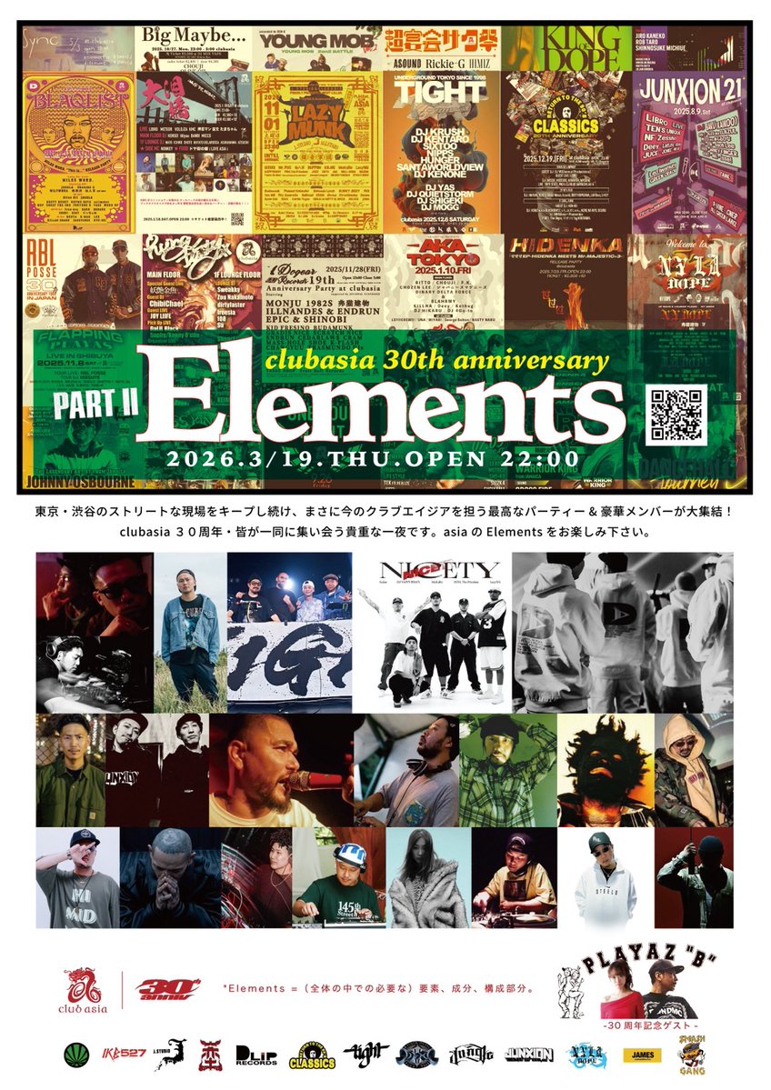 club asia｜CLUB tweet media