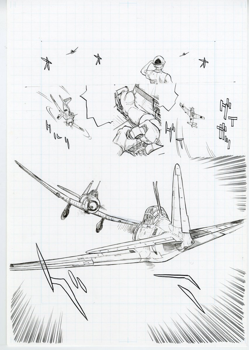 ヤフーオークションに出品予定🖼️
「黒い戦闘機」
「マリア・マンテガッツァの冒険」
「死との約束」 