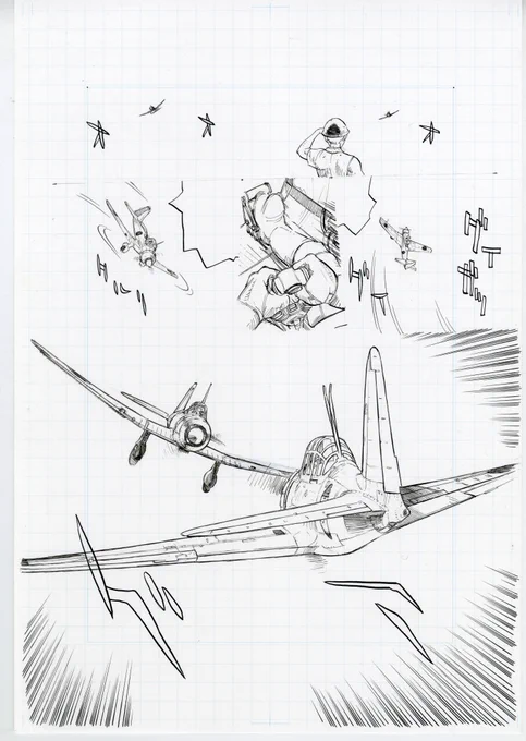 ヤフーオークションに出品予定🖼️
「黒い戦闘機」
「マリア・マンテガッツァの冒険」
「死との約束」 