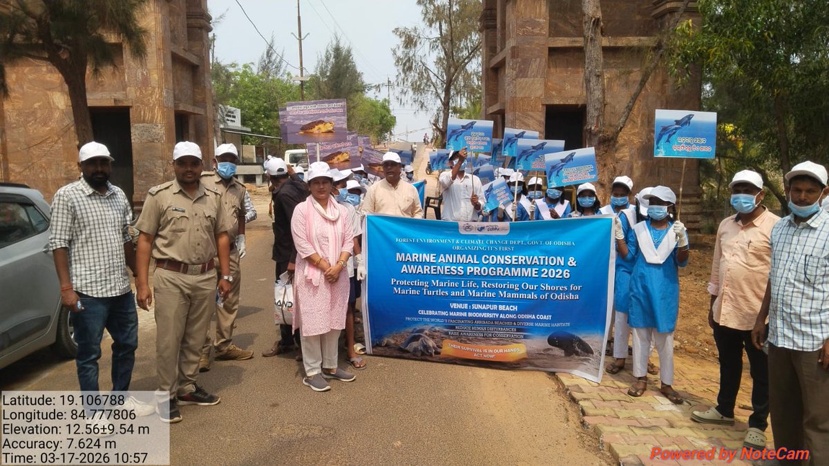 Divisional Forest Officer Berhampur tweet media