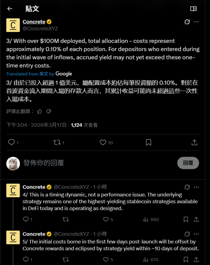 貓貓毛毛 tweet media