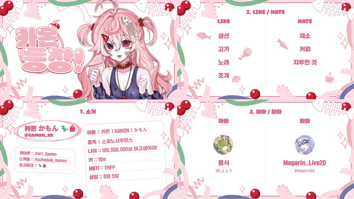 사과맛토끼 tweet media