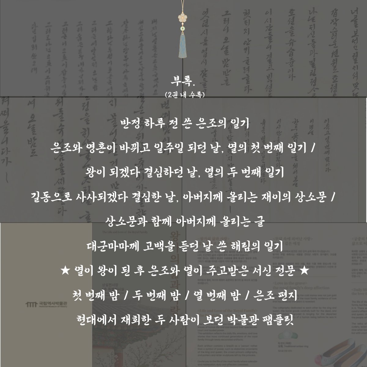 BIRDBOX(버드박스) tweet media