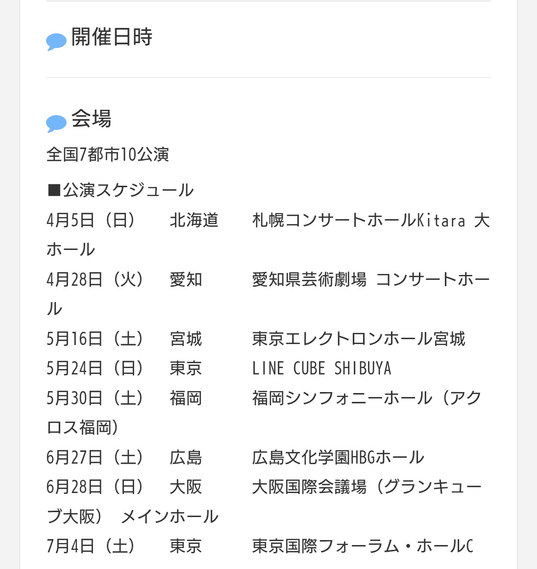 黒岩 真美 tweet media