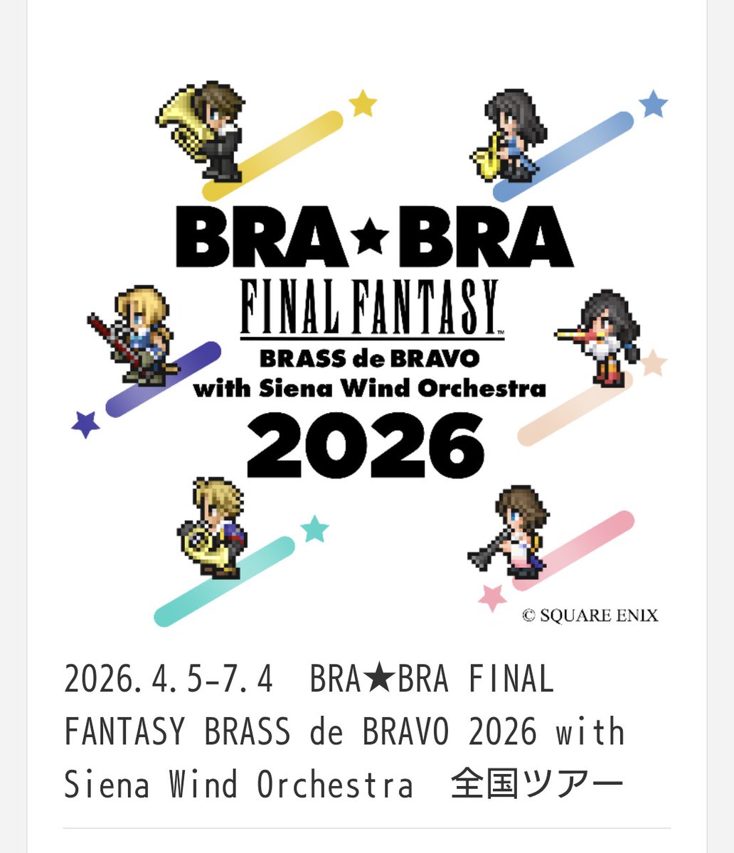 黒岩 真美 tweet media