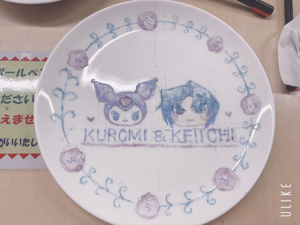 皿絵付け体験に本気のオタク(全然上手く絵付けできなくて泣いた)